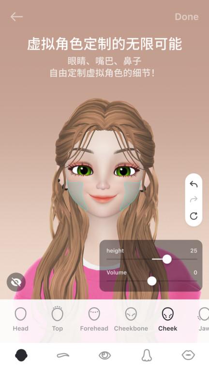 崽崽zepeto中文版最新版下载,崽崽zepeto,捏脸app,娱乐app