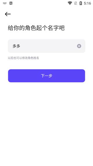 崽崽zepeto中文版最新版下载,崽崽zepeto,捏脸app,娱乐app