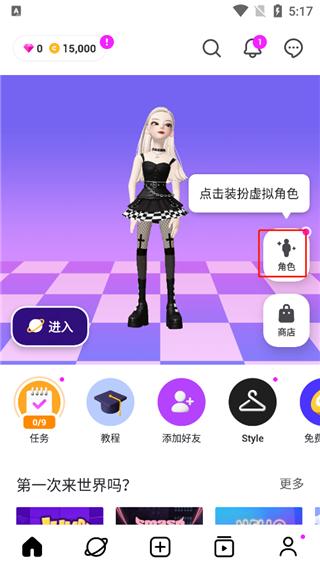 崽崽zepeto中文版最新版下载,崽崽zepeto,捏脸app,娱乐app