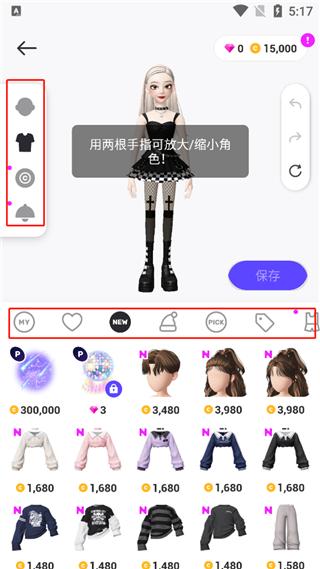 崽崽zepeto中文版最新版下载,崽崽zepeto,捏脸app,娱乐app