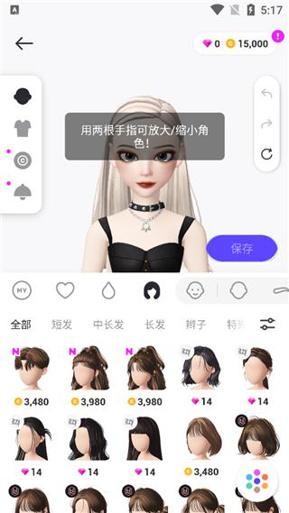崽崽zepeto中文版最新版下载,崽崽zepeto,捏脸app,娱乐app