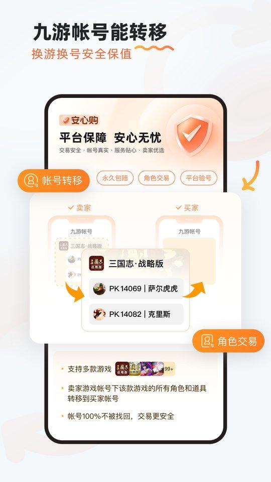 九游论坛手机版下载,九游论坛,游戏论坛,九游app