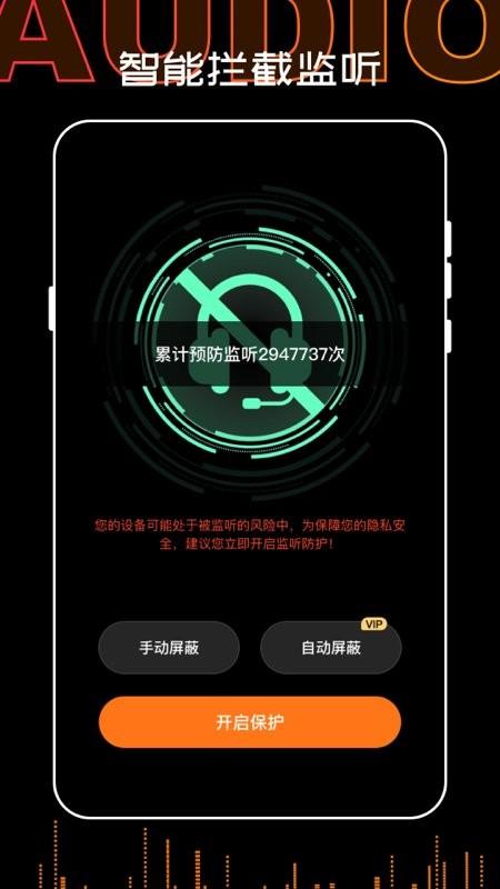 口袋录音机大师app下载,口袋录音机大师,录音机app