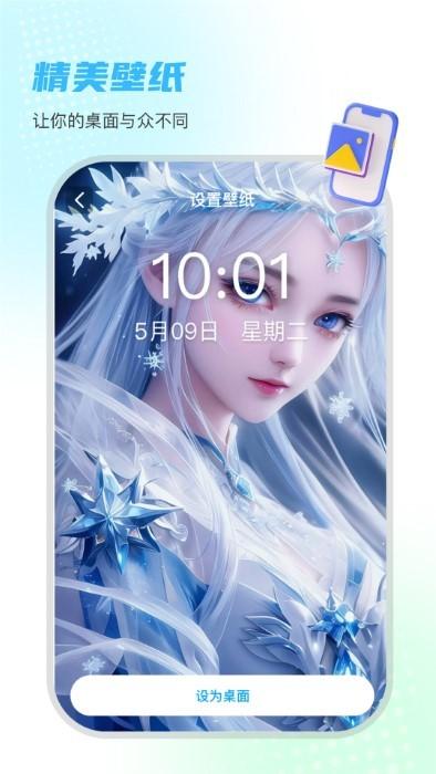 小鹿笔app下载,小鹿笔,aiapp,绘画app