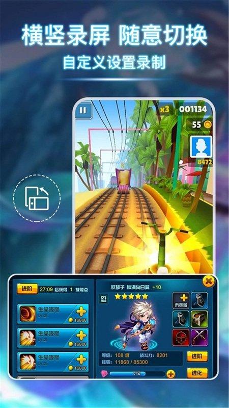 学勤手机录屏app下载,学勤手机录屏,录屏app,剪辑app