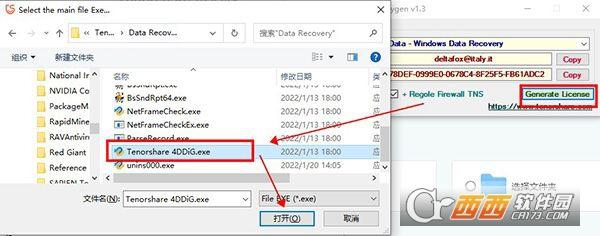 tenorshare4ddig激活版,注册机,4ukey.