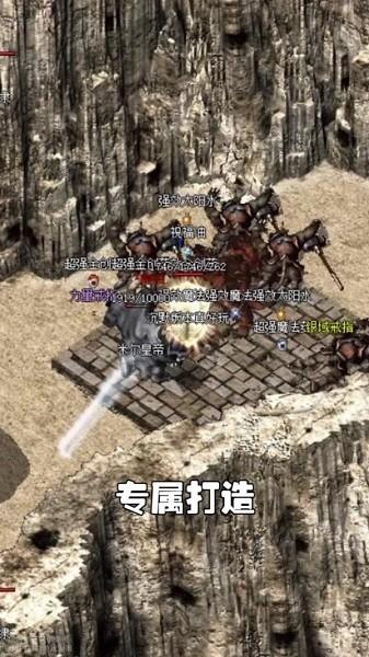 永恒沉默手游(暂未上线),永恒沉默,传奇手游