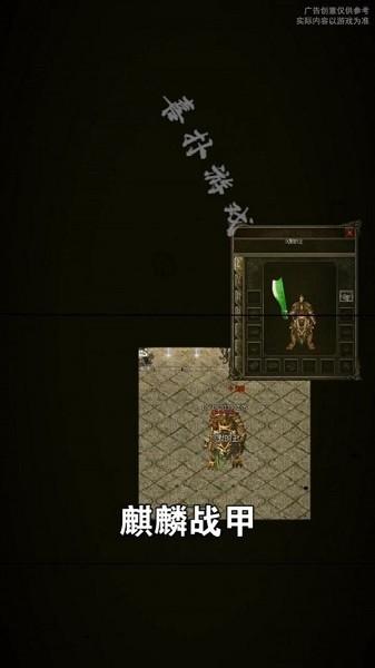 永恒沉默手游(暂未上线),永恒沉默,传奇手游