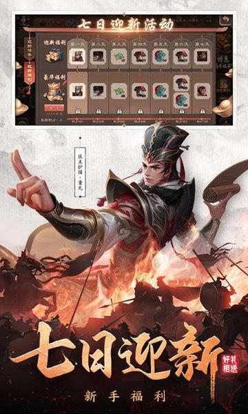 三国杀葫芦侠版下载,三国杀,卡牌游戏,桌面游戏,葫芦侠游戏