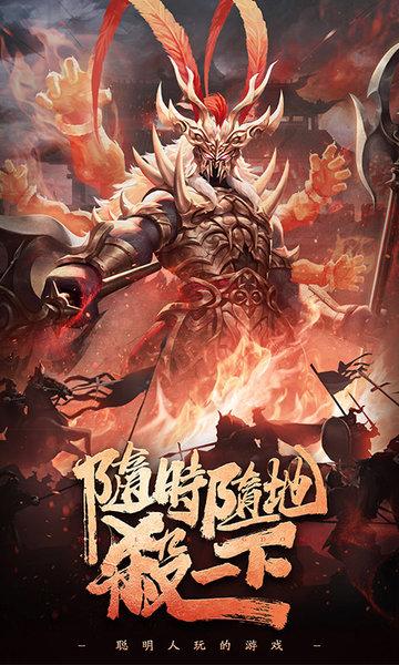 三国杀葫芦侠版下载,三国杀,卡牌游戏,桌面游戏,葫芦侠游戏