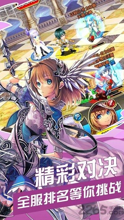 次元星姬果盘版下载,次元星姬,二次元手游,果盘手游