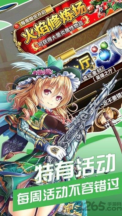 次元星姬果盘版下载,次元星姬,二次元手游,果盘手游