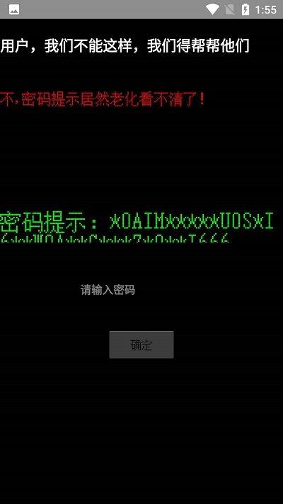 我不是手机最新版(暂未上线),我不是手机,恶搞游戏,魔性游戏