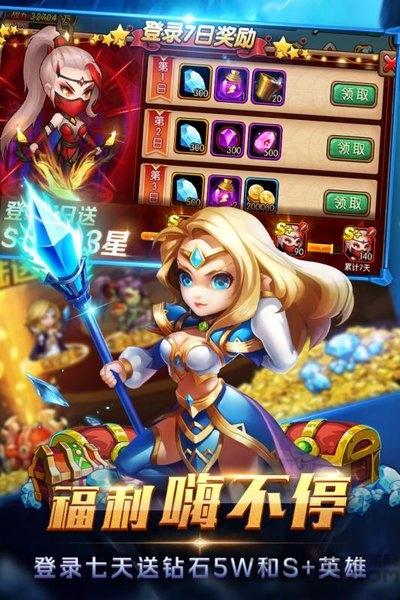 风暴召唤师国服下载,卡牌手游,策略手游,风暴召唤师