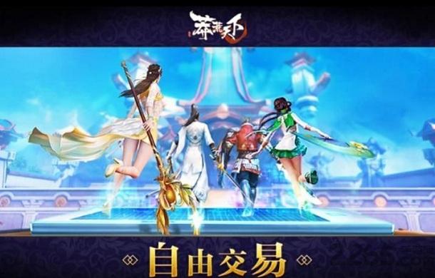 莽荒天下手游官方版下载,仙侠手游,玄幻手游,莽荒天下