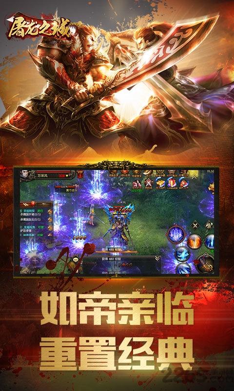 屠龙之城h5手游下载,动作手游,传奇手游,h5手游,屠龙之城