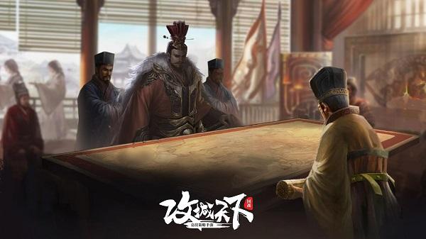 攻城天下手游九游版下载,攻城天下,三国手游,战斗手游,九游手游