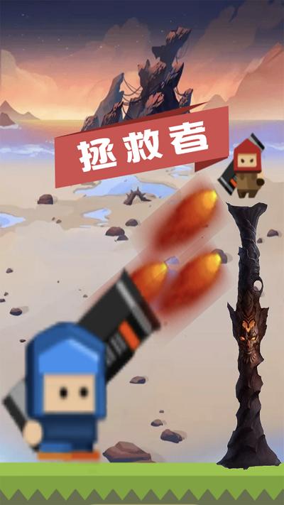 拯救者击败大魔王官方版(暂未上线),拯救者击败大魔王,冒险游戏,闯关游戏