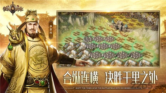 征服与霸业变态版下载,战争手游,策略手游,征服与霸业