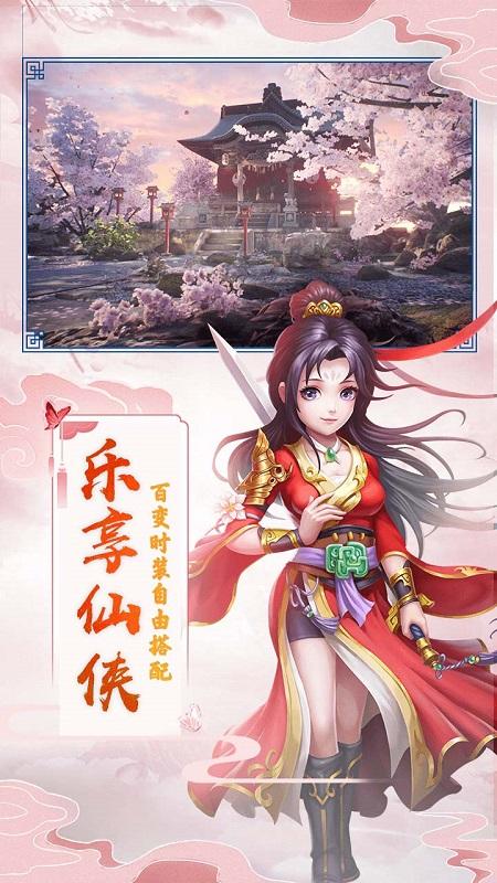 追妖记微端果盘版下载,追妖记,Q版手游,回合制手游