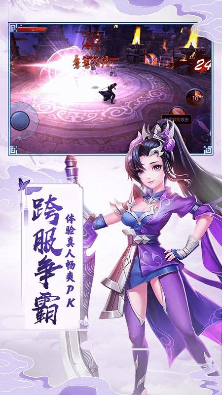 追妖记微端果盘版下载,追妖记,Q版手游,回合制手游