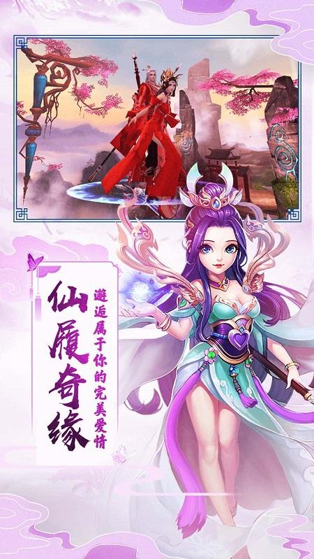 追妖记微端果盘版下载,追妖记,Q版手游,回合制手游
