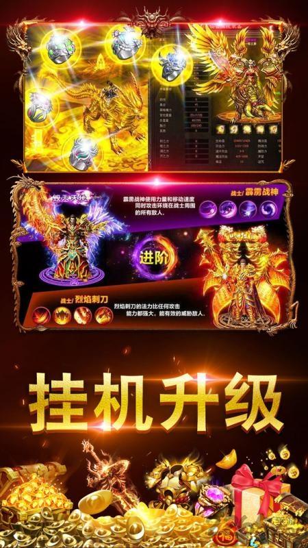 雷霆英雄热血传奇最新版下载,雷霆英雄热血传奇,传奇手游,热血手游