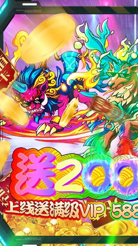 果盘诛神记bt版下载,仙侠手游,诛神记,bt手游,果盘手游