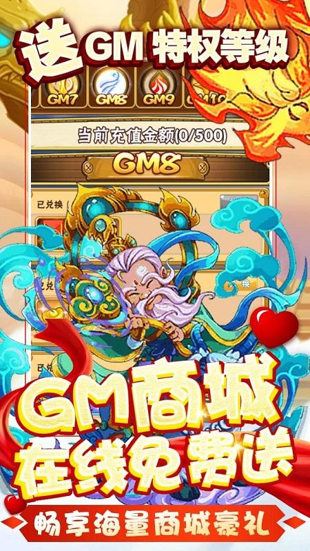 果盘诛神记bt版下载,仙侠手游,诛神记,bt手游,果盘手游