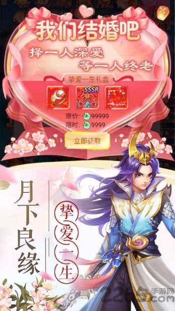 青云封仙红包版下载,青云封仙,仙侠手游,中国风手游