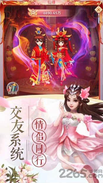 青云封仙红包版下载,青云封仙,仙侠手游,中国风手游