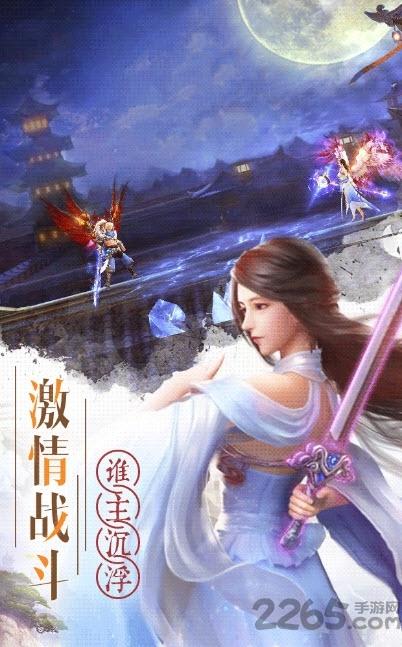 武玄封天手游(暂未上线),武玄封天,玄幻手游,对战手游
