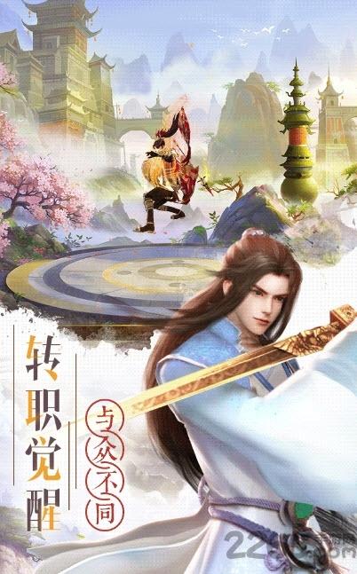 武玄封天手游(暂未上线),武玄封天,玄幻手游,对战手游