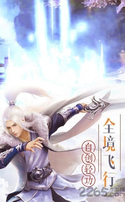 武玄封天手游(暂未上线),武玄封天,玄幻手游,对战手游