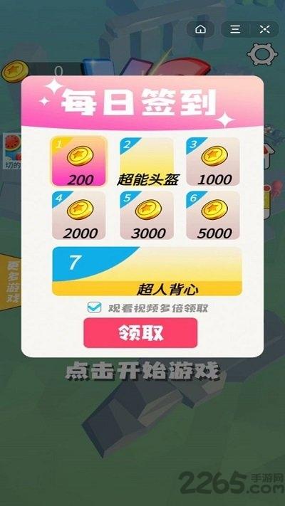 武器随你画官方版(暂未上线),武器随你画,竞技游戏,对战游戏