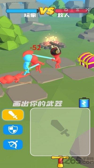 武器随你画官方版(暂未上线),武器随你画,竞技游戏,对战游戏