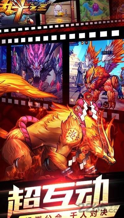 乱斗之王h5手游下载,乱斗之王,动漫手游,卡牌手游,h5手游