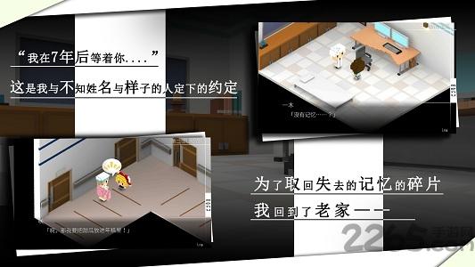我在7年后等着你taptap版下载,文字游戏,解谜游戏,taptap游戏,我在7年后等着你