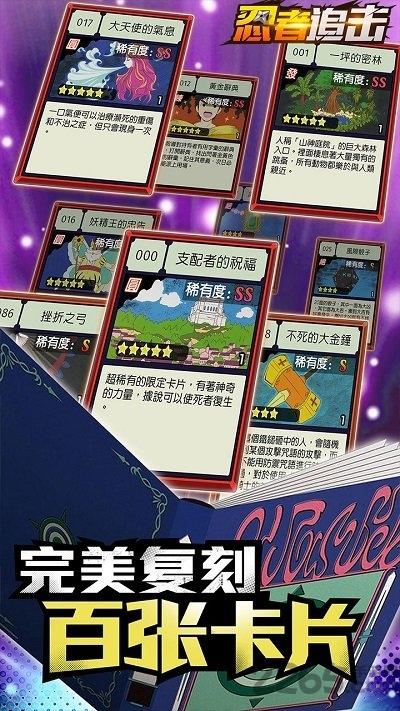 忍者追击果盘版下载,忍者追击,忍者手游,对战手游,果盘手游