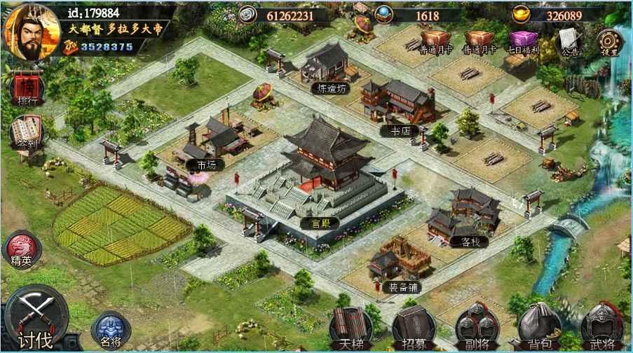 三国荣耀版内购破解版下载,三国荣耀版,三国游戏,rpg游戏