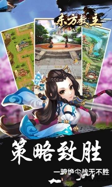 东方教主手游bt版下载,东方教主,武侠手游,冒险手游
