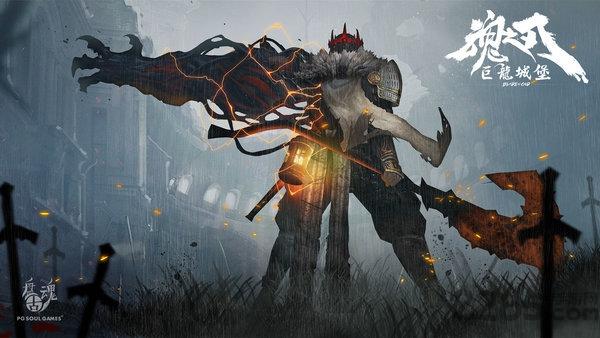 巨龙城堡九游版下载,巨龙城堡,魔幻手游,战斗手游,九游手游