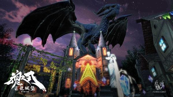 巨龙城堡九游版下载,巨龙城堡,魔幻手游,战斗手游,九游手游