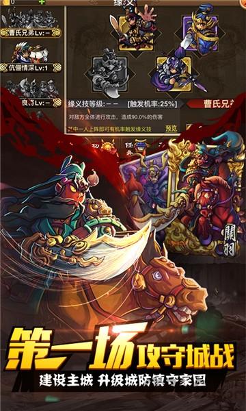 三十七计满v版手游下载,三十七计,军事手游,变态手游