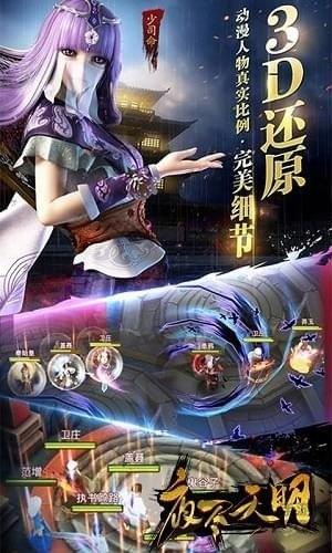 夜尽天明破解版下载,夜尽天明,冒险手游,武侠手游