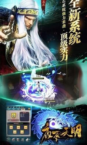 夜尽天明破解版下载,夜尽天明,冒险手游,武侠手游
