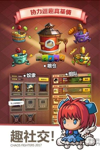 乱斗堂3h5下载,乱斗堂3,二次元手游,放置类手游