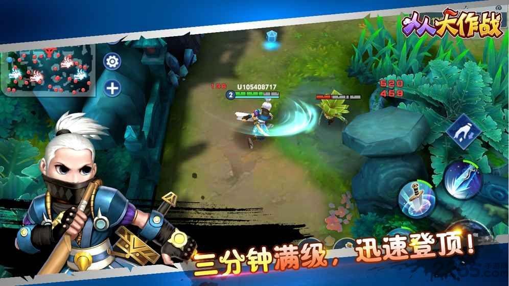 人人大作战官方版下载,人人大作战,即时手游,生存手游