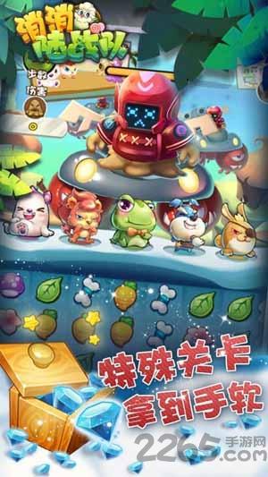 消消陆战队游戏下载,消消陆战队,消除游戏,三消游戏