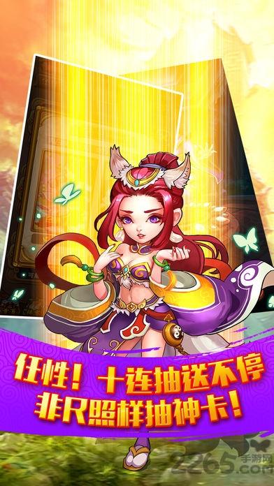 洪荒修真录手游官网下载,洪荒修真录,修仙手游,战斗手游